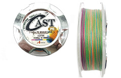 Леска плетеная Aomonn Cast 5 color PE BRAID LINE 125 метров 0,40 мм/41,0 кг
